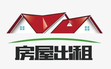 个人转租房屋合同优质6篇