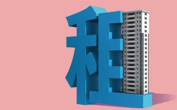 转租房子合同6篇