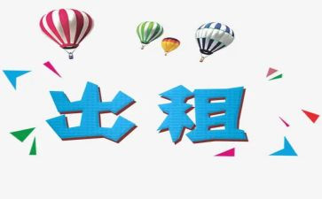 店面转租赁合同模板8篇
