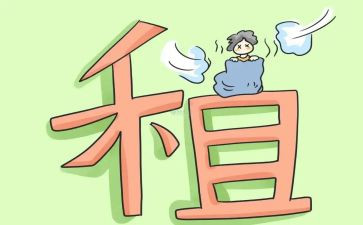 个人转租房屋合同推荐6篇