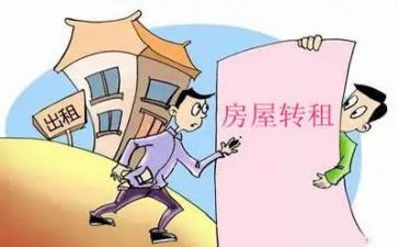 转租店铺合同6篇