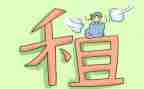 个人转租房屋合同推荐6篇