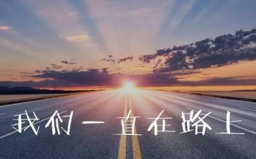 追梦吧少年作文7篇