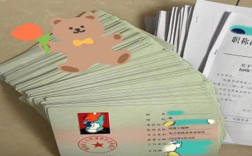 申请助理工程师申请书精选6篇