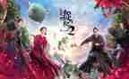 《捉妖记2》观后感8篇