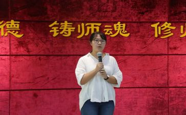 品师德铸师魂心得体会6篇