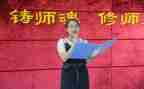 学师德铸师魂心得体会5篇