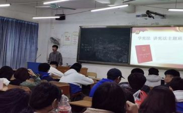 活动主题班会教案5篇