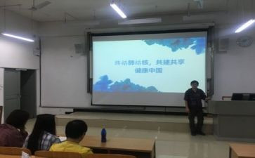 学生安全教育主题班会心得体会7篇