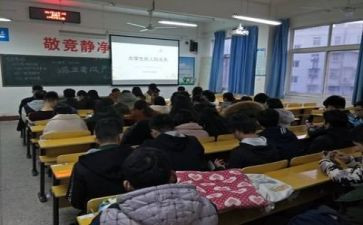 学生食品安全主题班会教案6篇