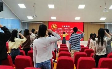 129主题团课心得体会6篇