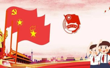 五四主题团课心得体会5篇
