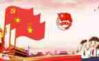 五四主题团课心得体会5篇