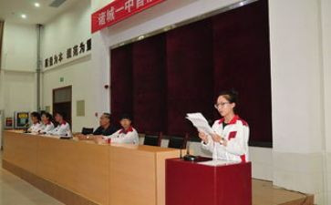 系学生会主席工作计划参考8篇