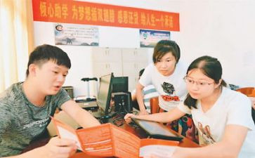 助学金申请书大学生500字6篇
