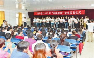 助学金申请书格式及范文7篇