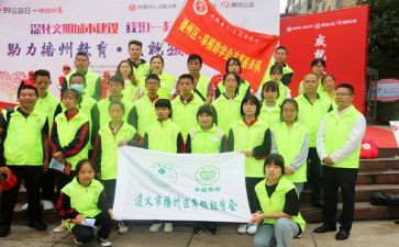 大学助学申请书模板范文5篇