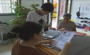 补助学金申请书8篇