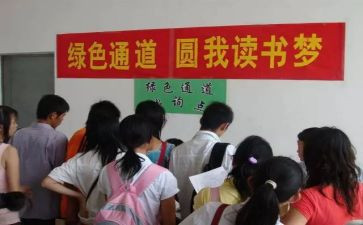 贫困助学金申请书范文800字6篇