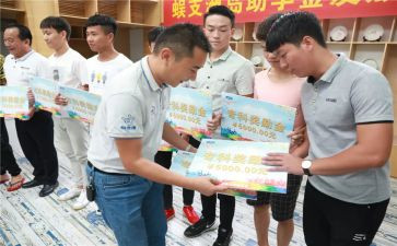 高中生国家助学金申请书5篇