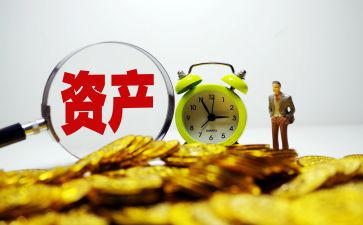 资产处工作总结最新7篇