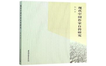 带自传入党申请书7篇