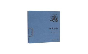 入党自传与入党申请书最新5篇