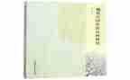 带自传入党申请书7篇