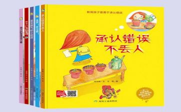 幼儿园小班自己的事情自己做教案反思6篇
