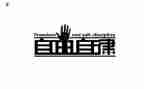 退自律申请书5篇