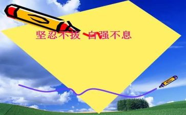 青年自强不息的演讲稿7篇