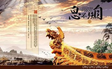 自强不息的人物及事迹6篇