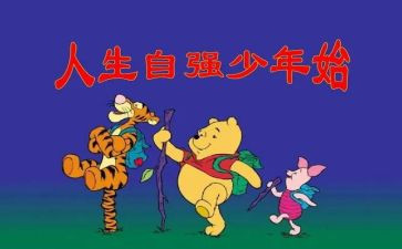 大学生自强自立事迹8篇