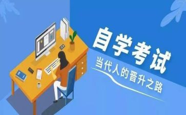 自学英语心得8篇