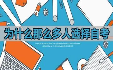 自学自我鉴定500字5篇