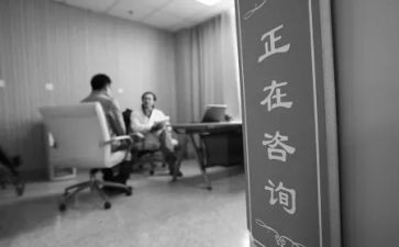 做心理咨询的心得体会参考5篇