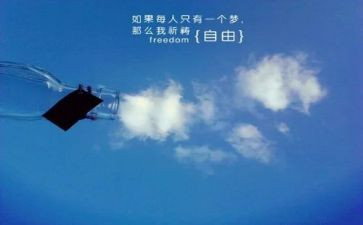 自由作文优质6篇