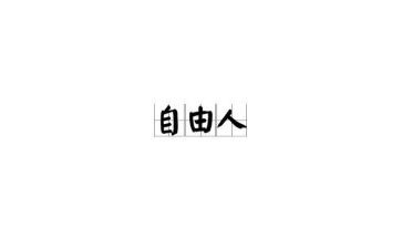 自由落体运动教案7篇