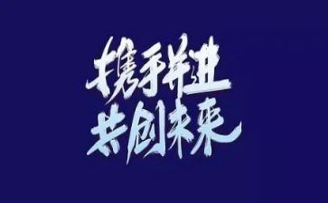 幼儿园自主餐活动方案6篇