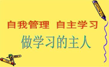 自主创业前的调研报告7篇