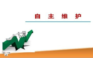 自主创业申请书7篇