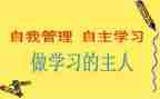 自主创业前的调研报告7篇