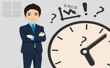 营销总监年终工作报告7篇