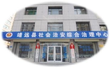 综治办工作总结5篇