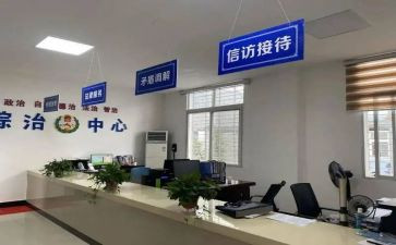 综治点工作计划8篇
