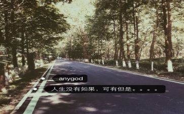我走过的路作文800字7篇