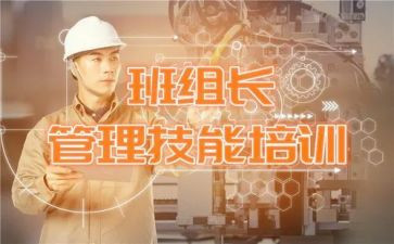 保育组长工作计划6篇
