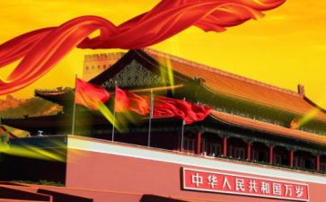 作文《我的祖国》400字8篇