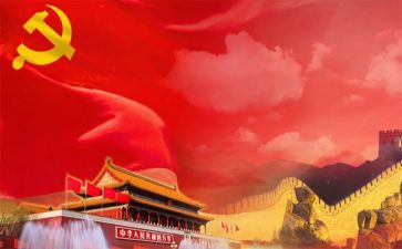 作文《我的祖国》300字7篇