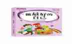 《做最好的自己》读后感7篇